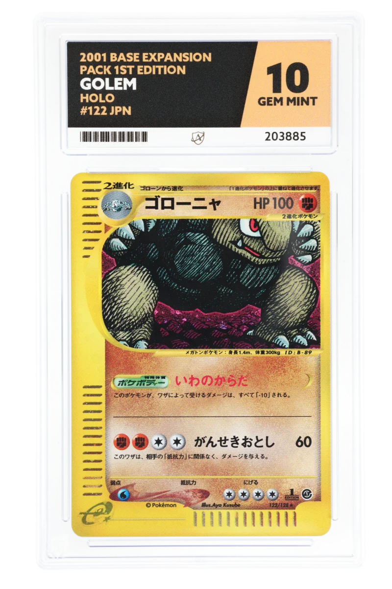 Golem - Holo - 122/128 1ED - Expedition - ACE 10