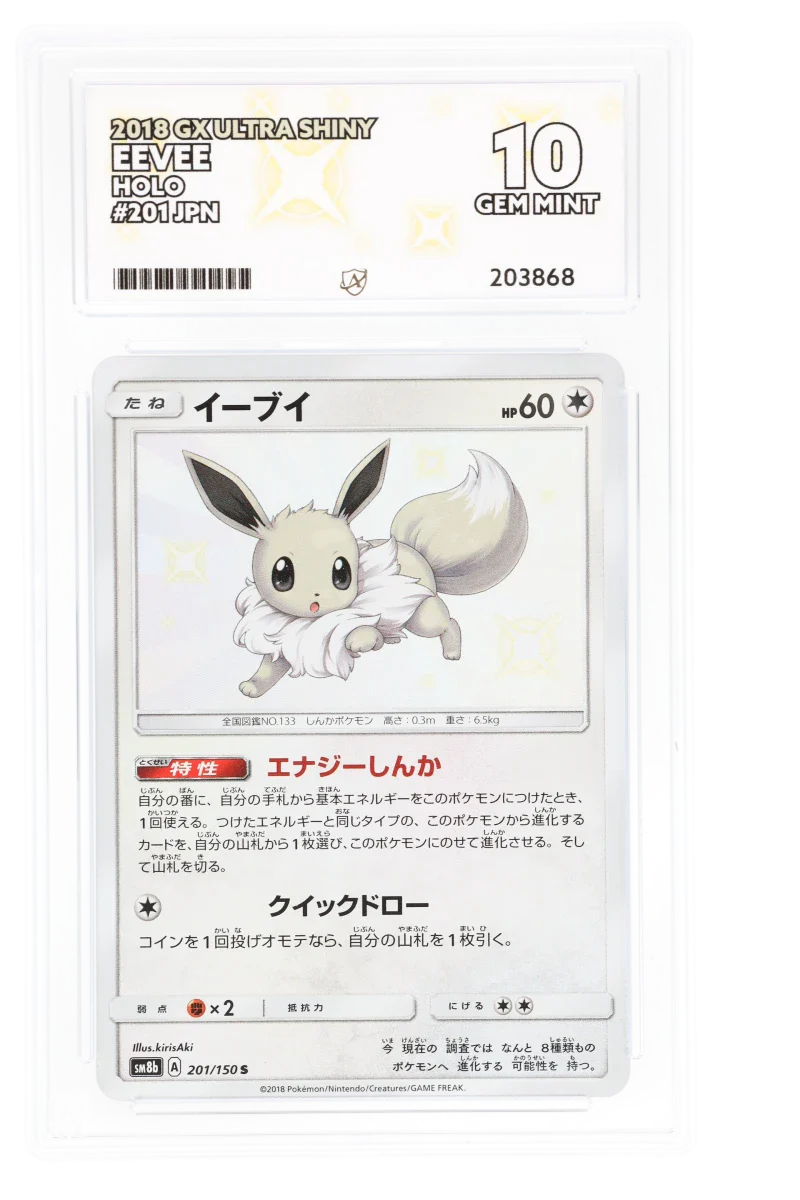 JAPANESE Eevee - Holo - 201/150 - GX Ultra Shiny - ACE 10