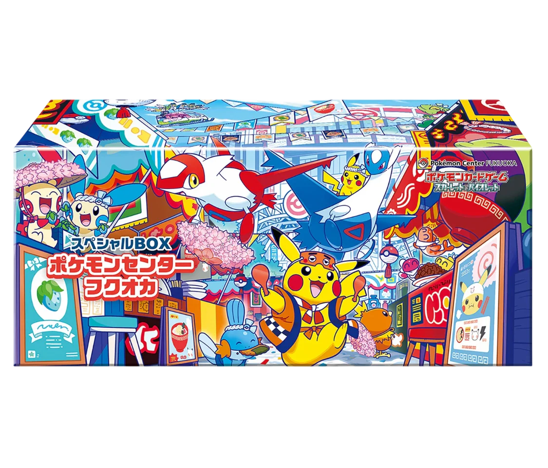 Japanese Fukuoka Special Box