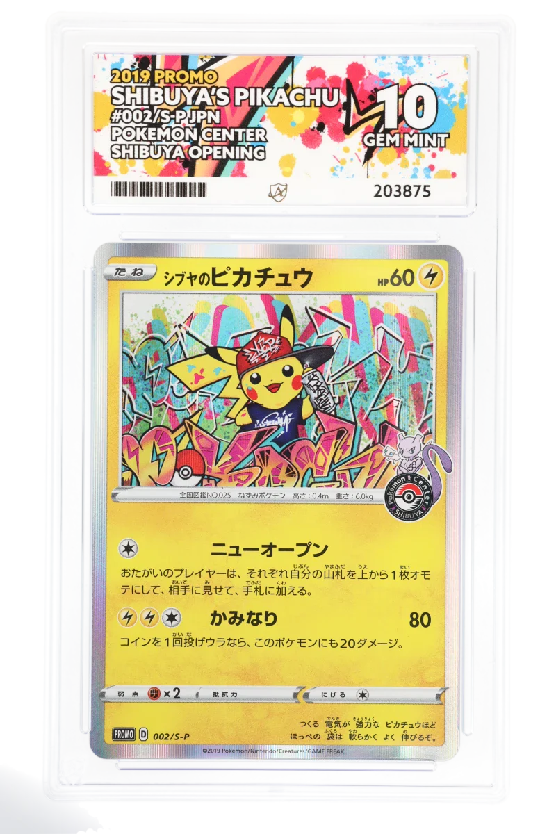 JAPANESE Shibuya's Pikachu - Promo - 002/S-P - Pokemon Center Shibuya Opening - ACE 10