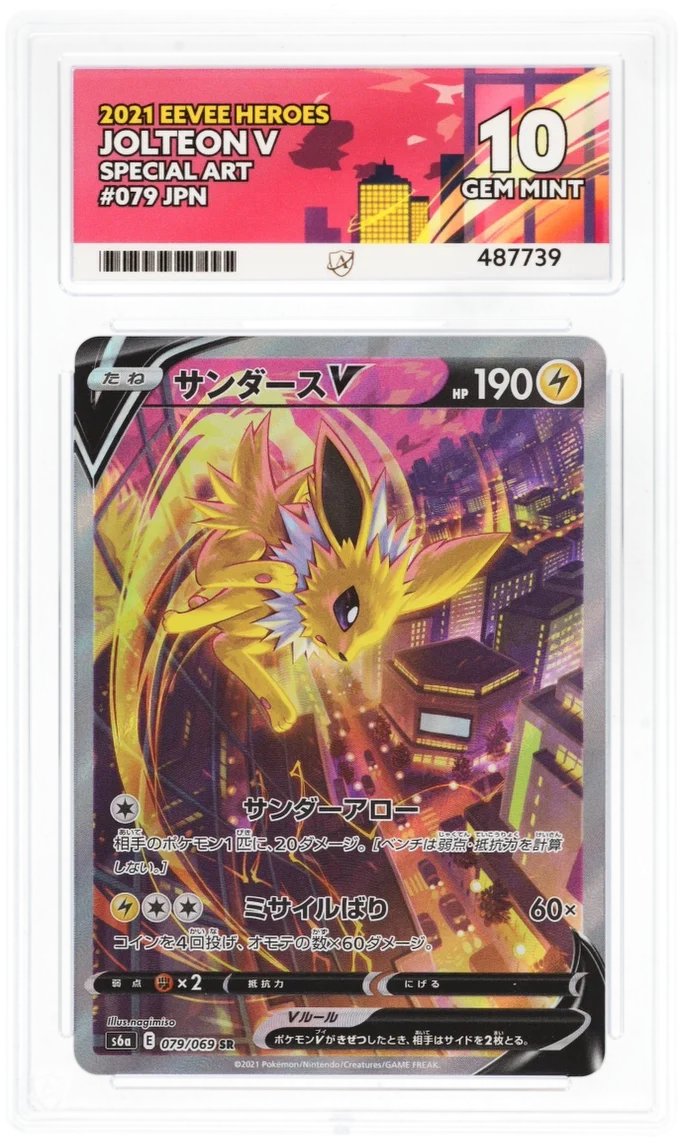 Jolteon V 079 - Ace 10 - Eevee Heroes