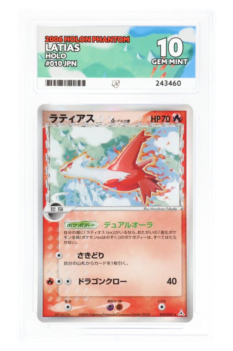 Latias 010/052 - ACE 10 - Holon Phantom - 2006 - Holo Japanese
