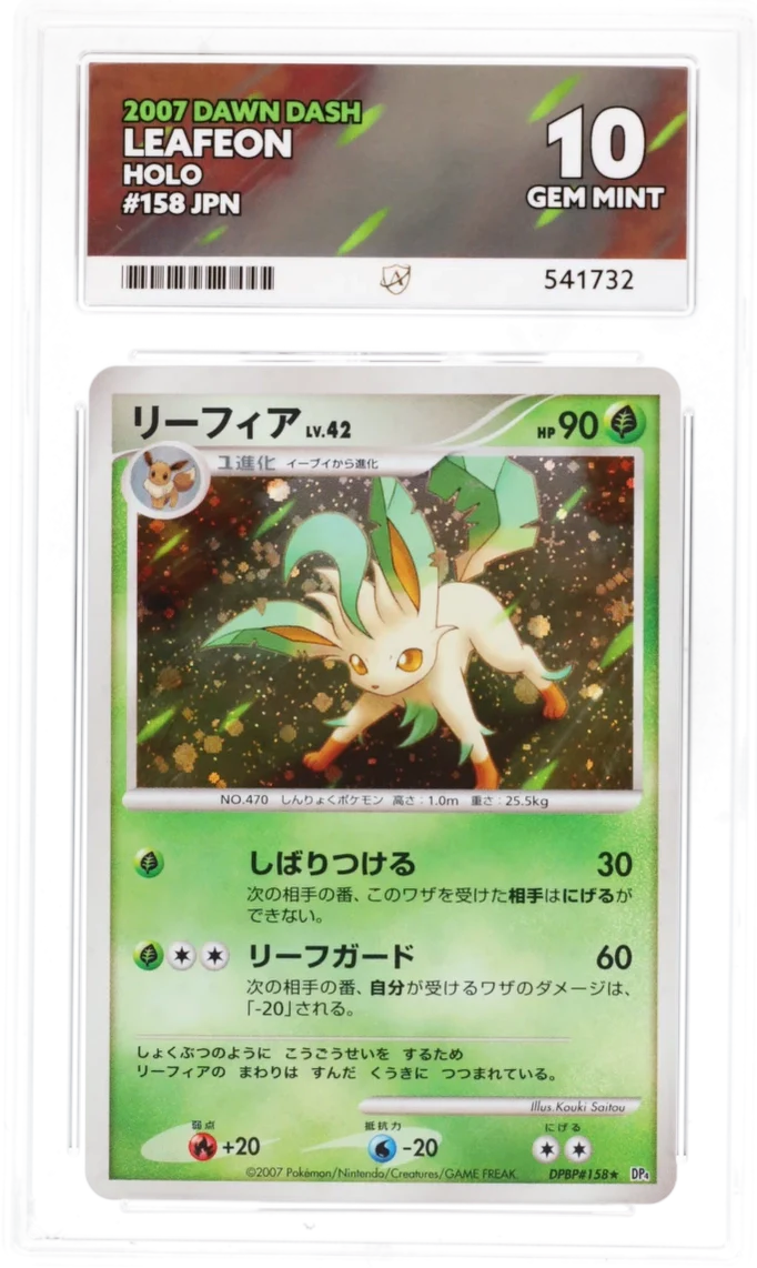 Leafeon Holo 158 - Ace 10 - Dawn Dash Unlimited
