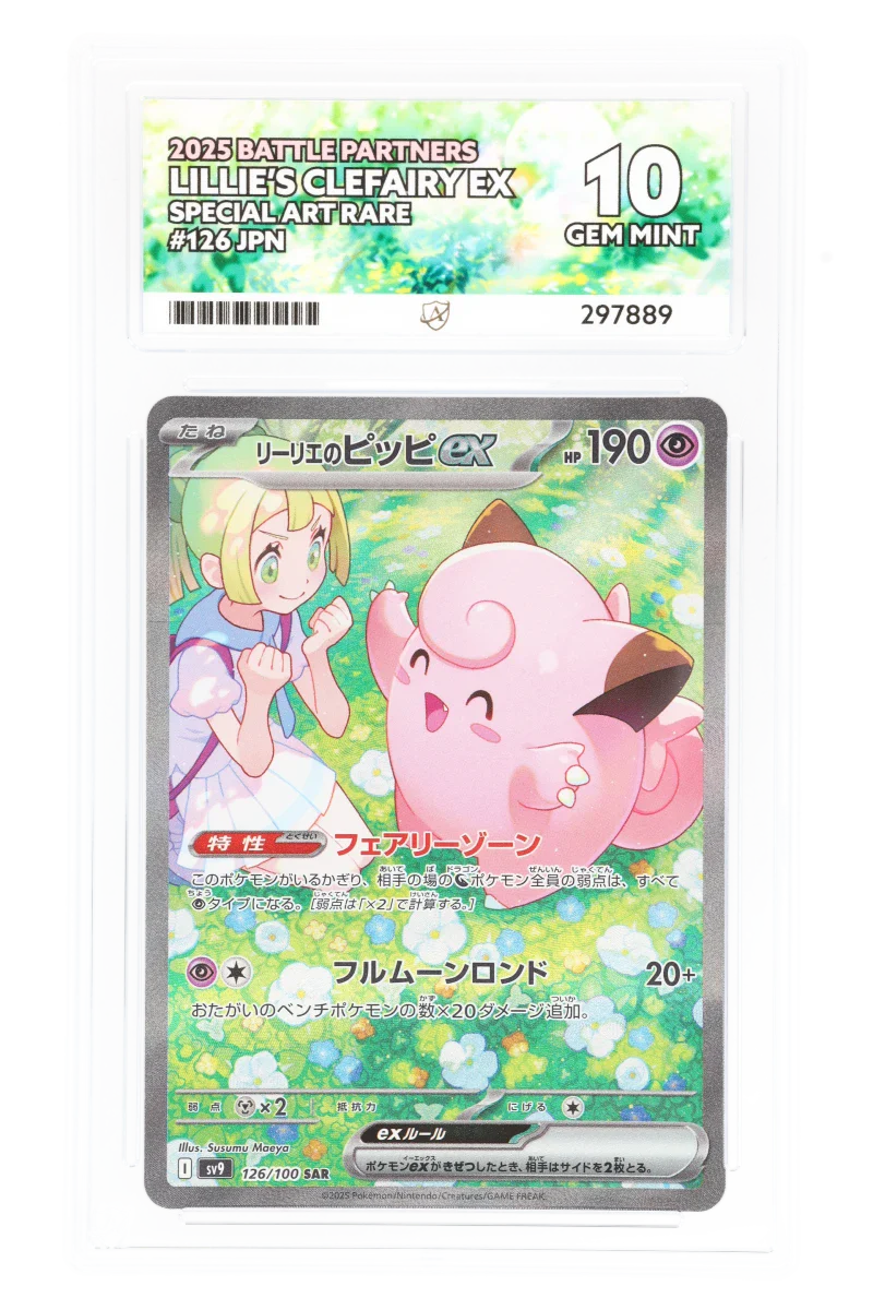 Lillie's Clefairy ex 126/100 (JPN) - Ace 10 - Battle Partners
