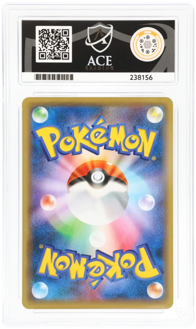 M Salamence EX 257/XY-P - Ace 10 - 2016 Corocoro Comics - Image 2