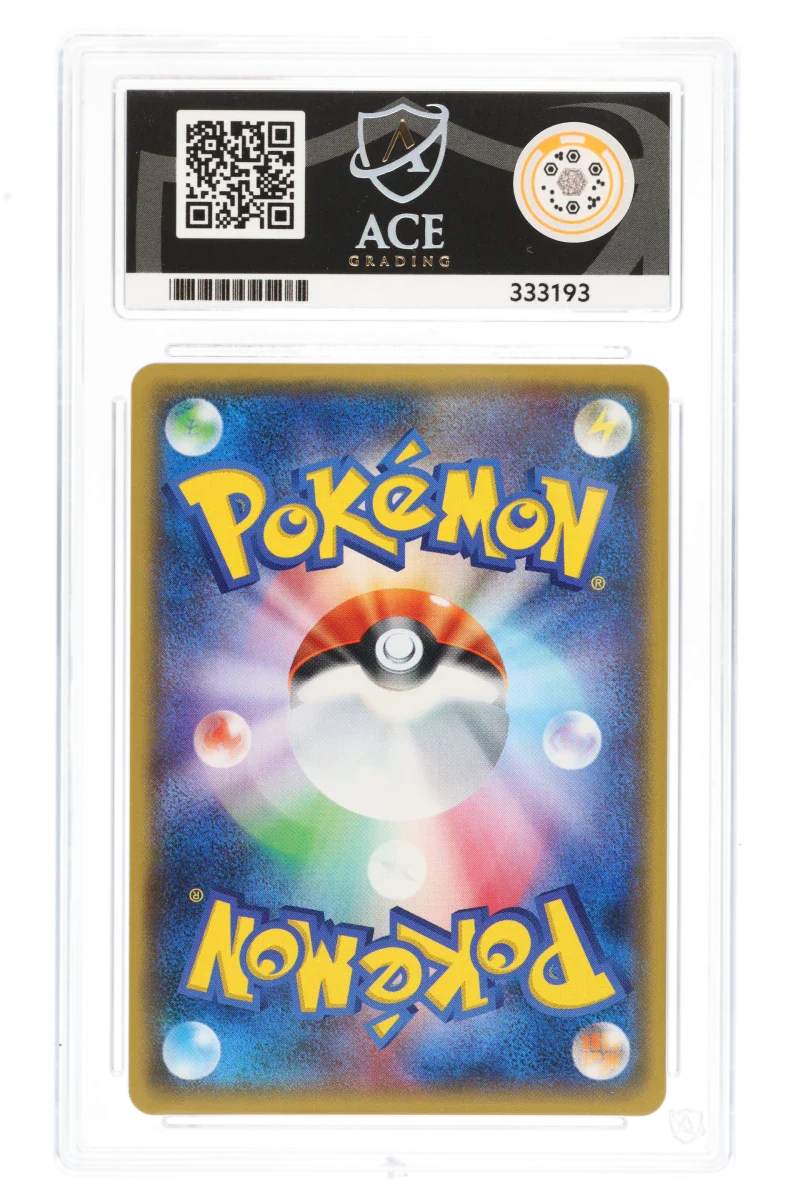 Marshadow GX 33/51 Holo (JPN) - Ace 10 - 2017 Darkness That Consumes Light - Image 2
