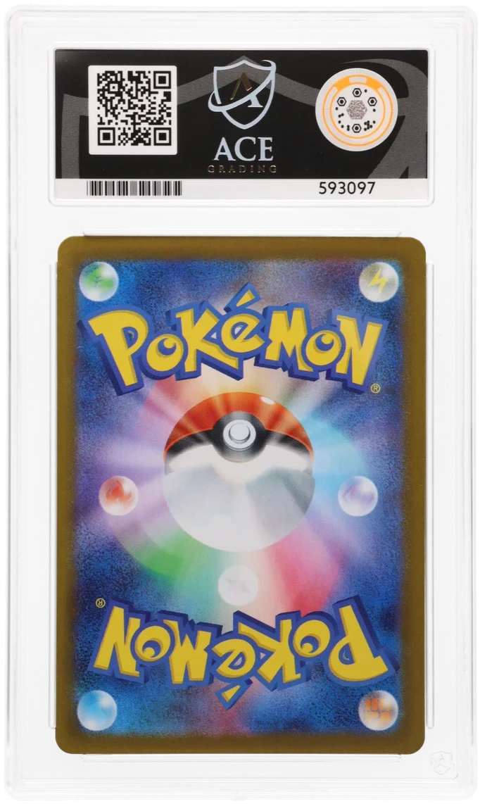 Mega Gardevoir EX SAR 087 - Ace 10 - Mega Symphonia - Image 2