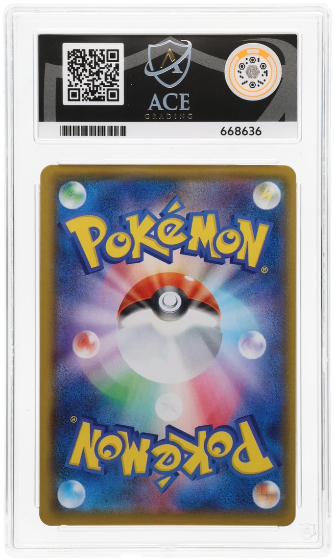 Mew Ultra Rare 030/028 - Ace 10 - 25th Anniversary - Image 2