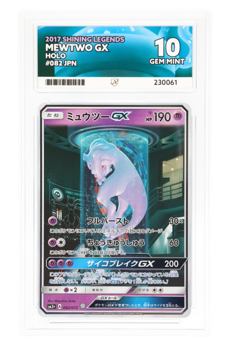 Mewtwo GX 082/072 - ACE 10 - Shining Legends - 2017 - Holo