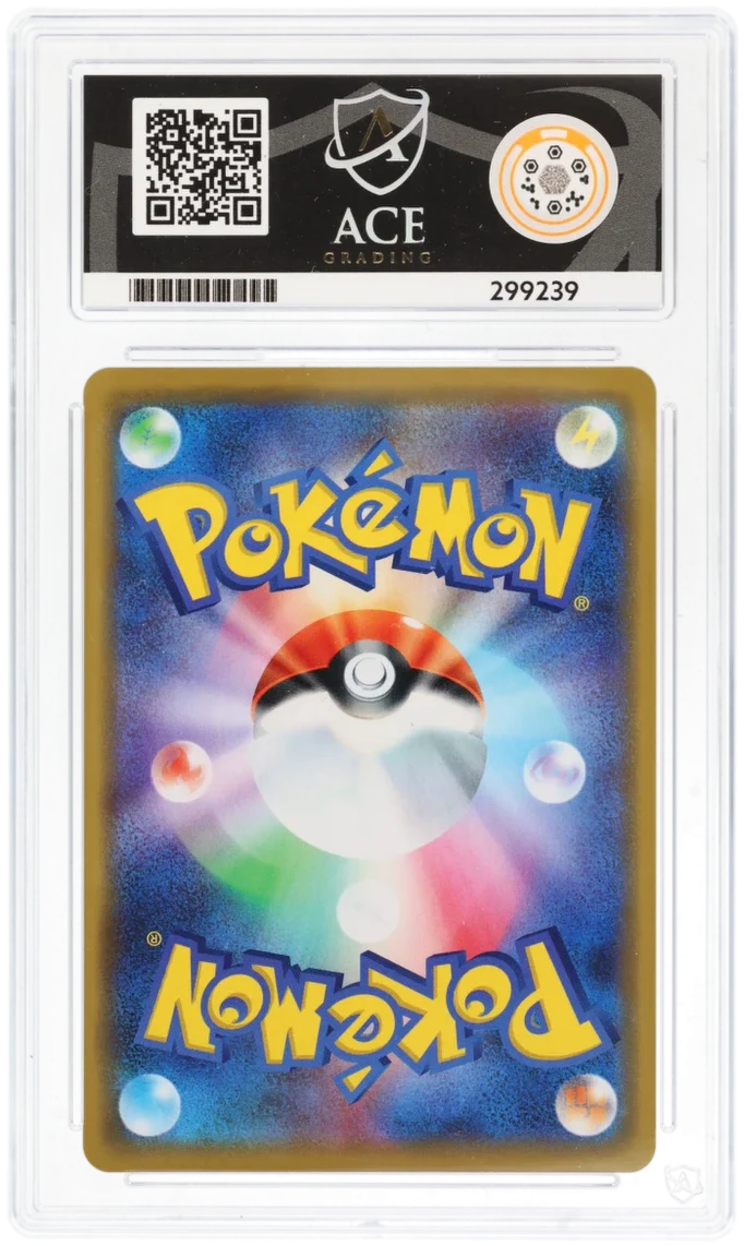 Mewtwo & Mew GX Holo 052/173 - Ace 10 - Tag Team GX: All Stars - Image 2