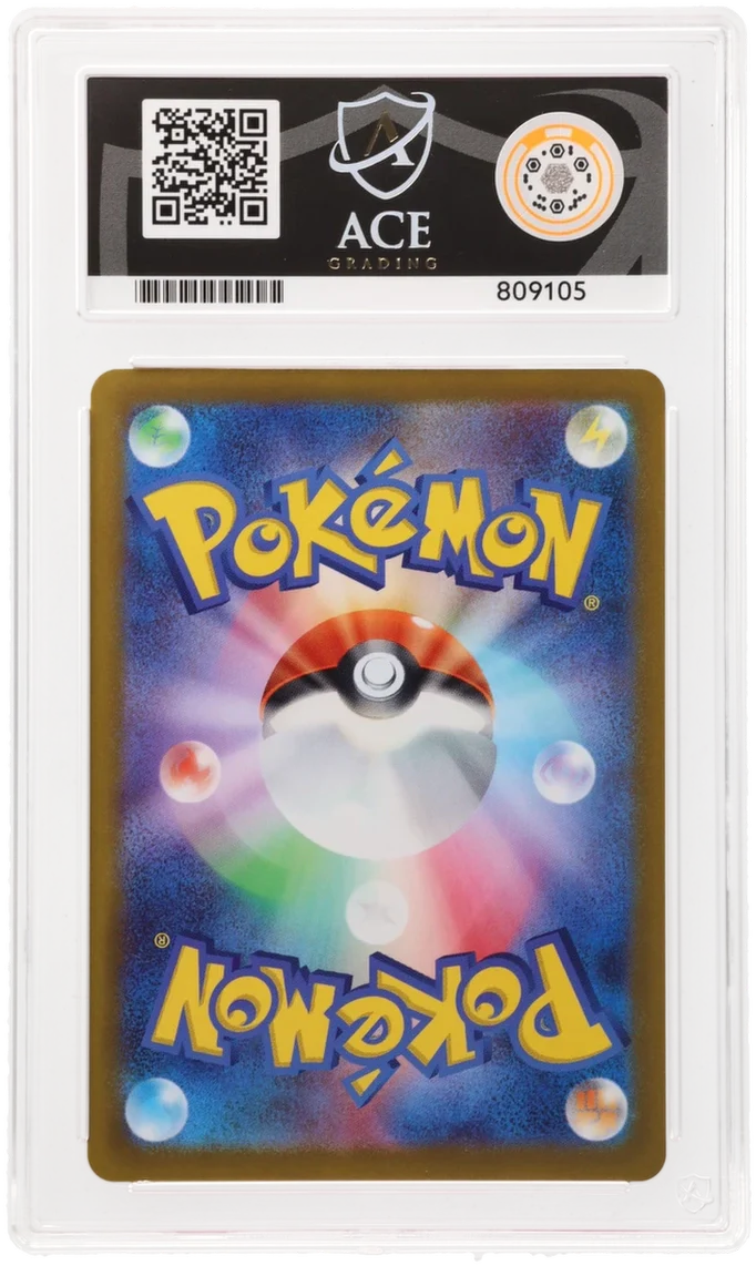Mischievous Pichu 214/S-P - Ace 10 - 2022 P-Lab Project Campaign Promo - Image 2