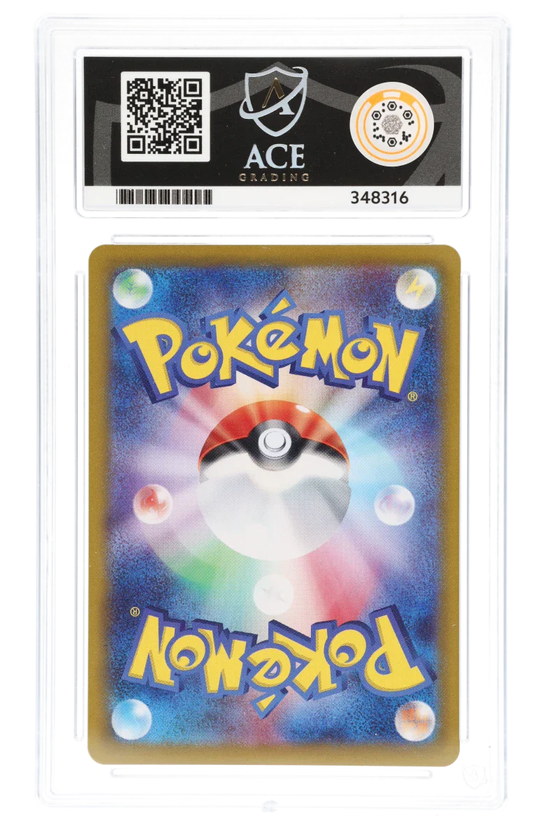 Misty's Lapras 072/063 Art Rare (JPN) - Ace 10 - Heatwave Arena - Image 2