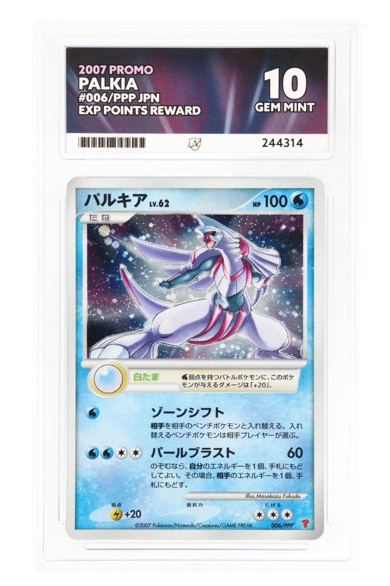 Palkia 006/PPP - ACE 10