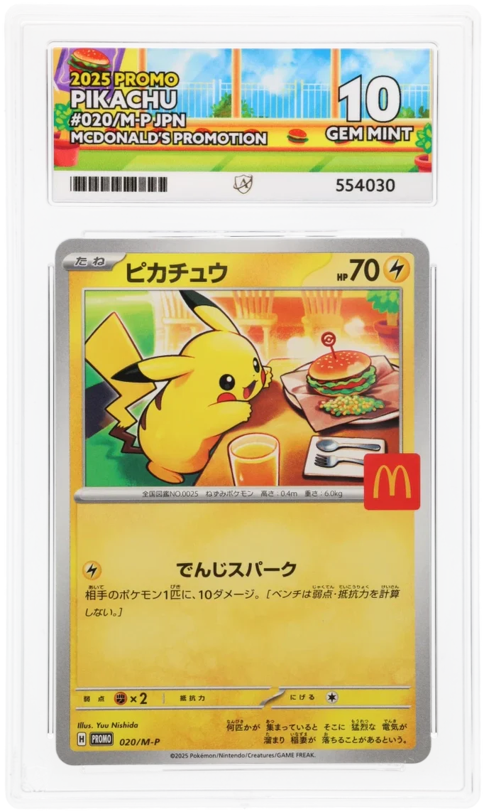 Pikachu 020/M-P - Ace 10 - McDonald's Promo