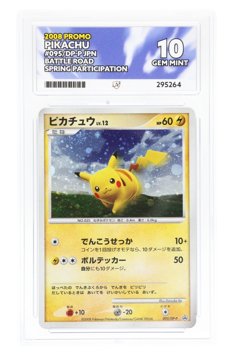 Pikachu LV.12 95/DP-P (JPN) - Ace 10 - Spring Particupation Promo