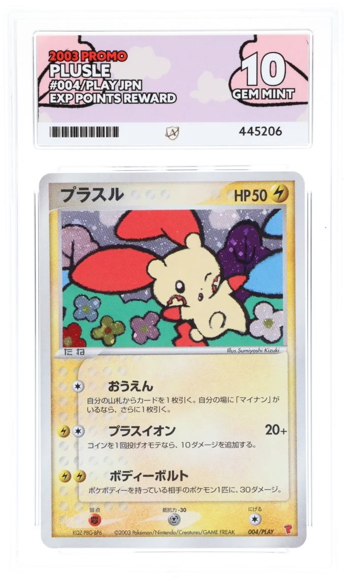 Plusle 004/PLAY - Ace 10 - EXP Points Reward Promo