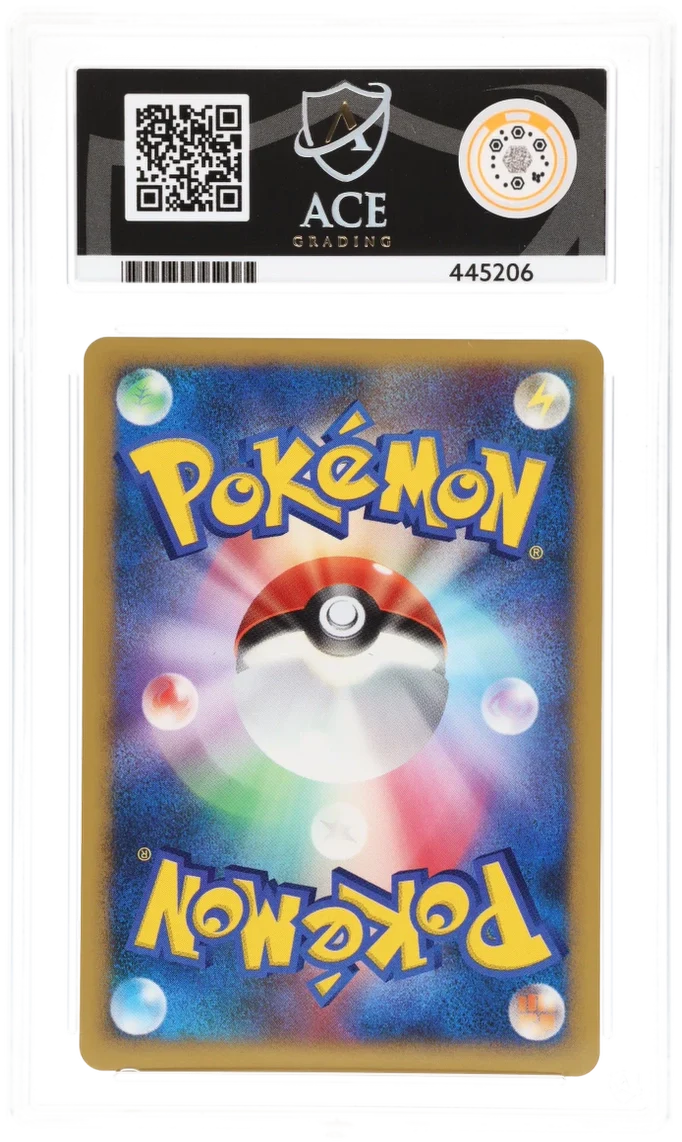 Plusle 004/PLAY - Ace 10 - EXP Points Reward Promo - Image 2