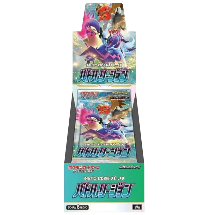 Pokémon Battle Region S9a - Japanese Booster Box