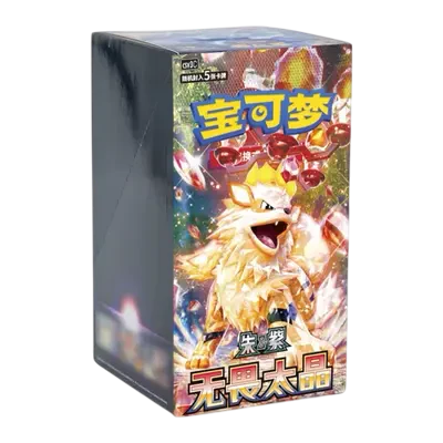 Pokémon Fearless Terastal - Simplified Chinese Booster Box (Slim/Skinny)
