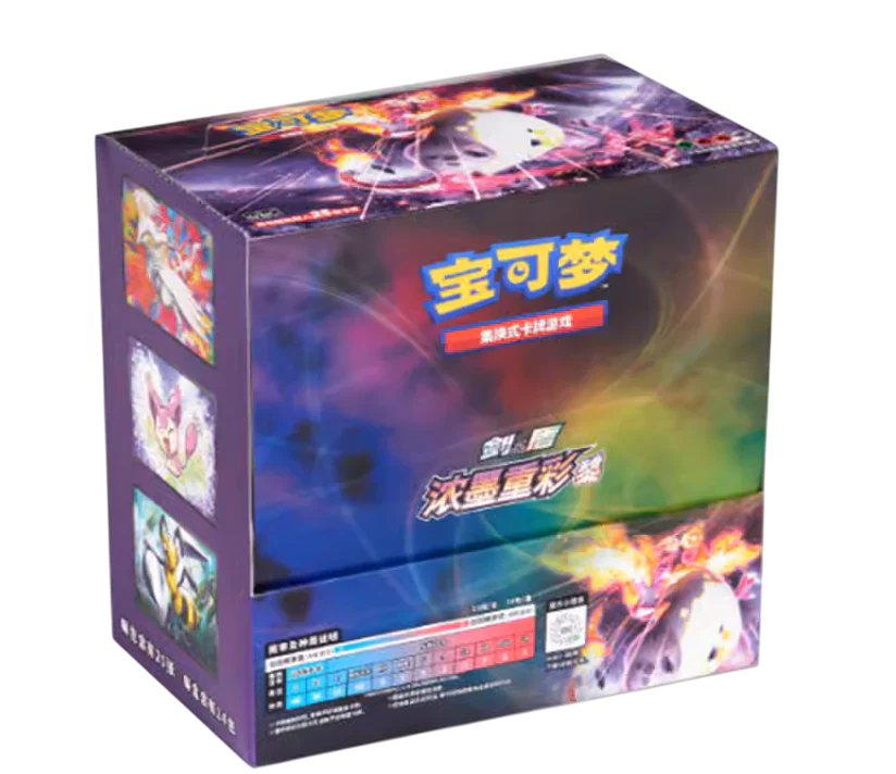 Pokémon Vivid Portrayals Charizard CS2A C - Simplified Chinese Booster Box (Jumbo)