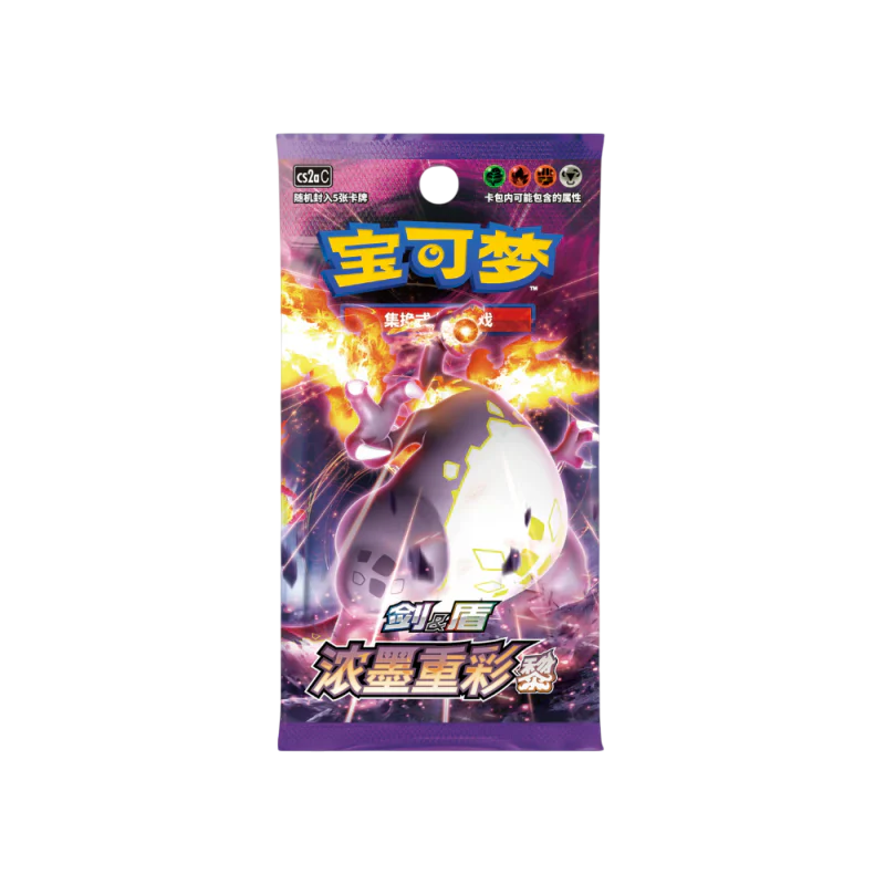 Pokémon Vivid Portrayals Charizard CS2A C - Simplified Chinese Booster Box (Jumbo) - Image 2
