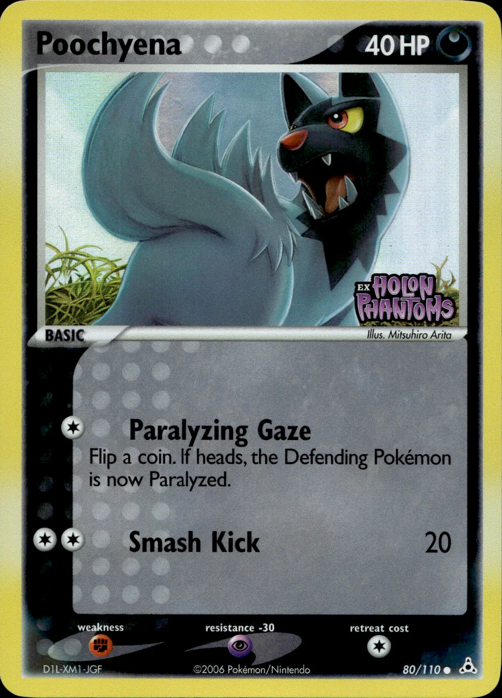 Poochyena 80/110 - Holon Phantoms - Image 4