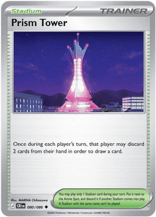 Prism Tower - 080/086 80 - ME04 Chaos Rising Reverse Holofoil