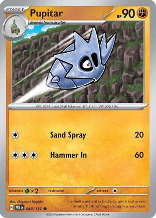 Pupitar - SV Prismatic Evolutions
