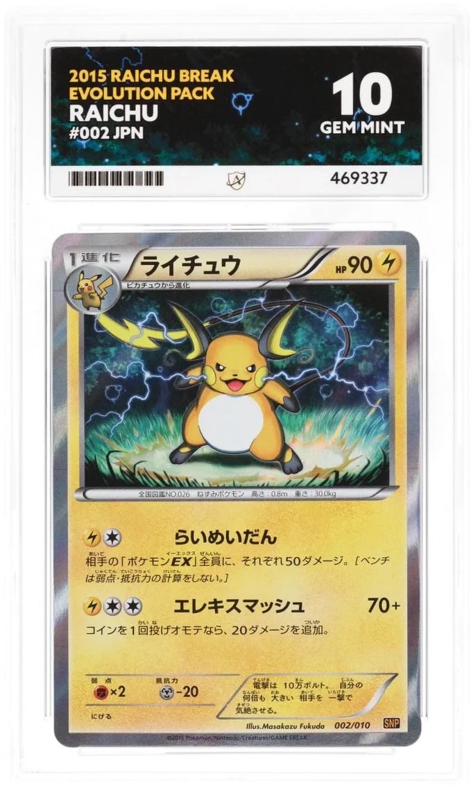 Raichu 002/010 - Ace 10 - Raichu Break Evolution Pack