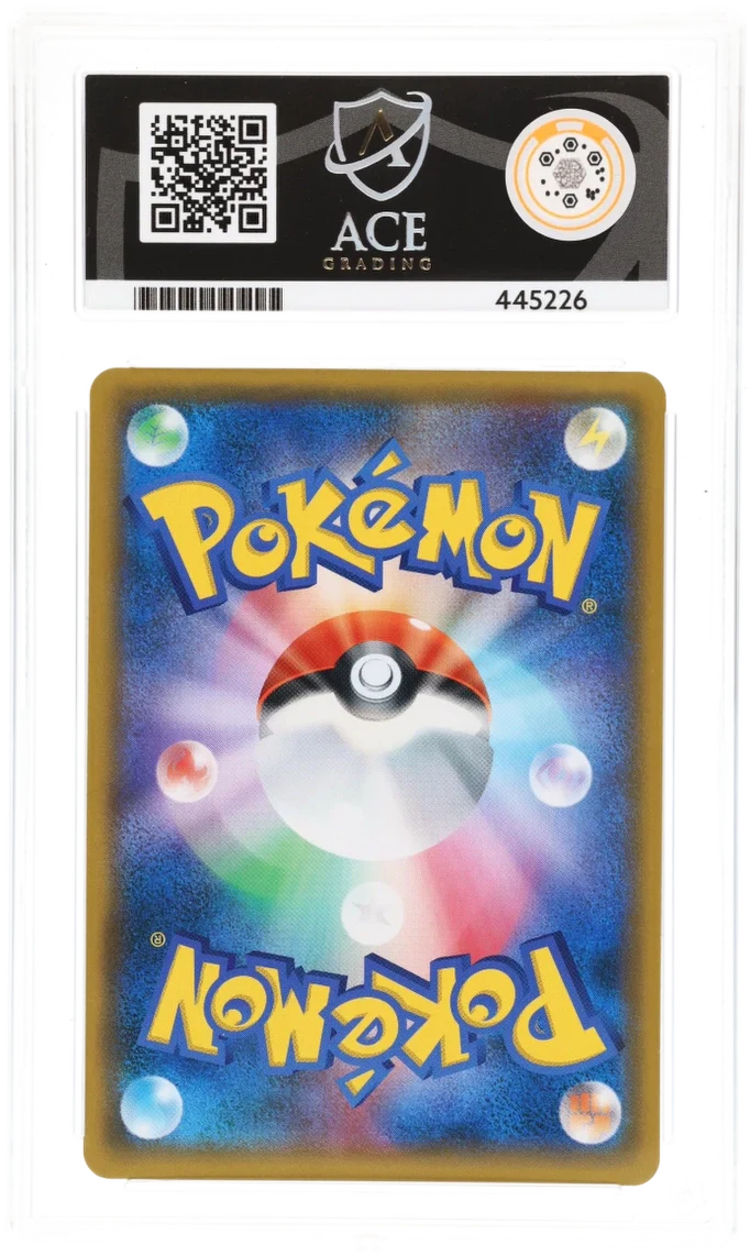 Raichu & Alolan Raichu GX 056/054 - Ace 10 - GG END - Image 2