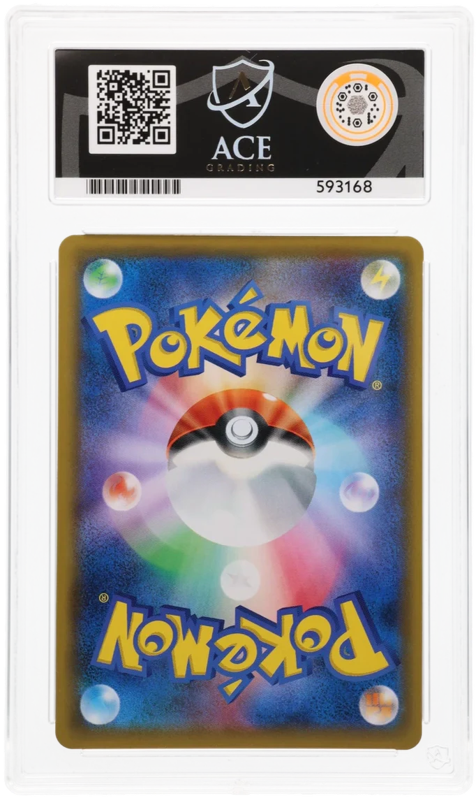 Reshiram & Zekrom GX 064 - Ace 10 - Dream League - Image 2