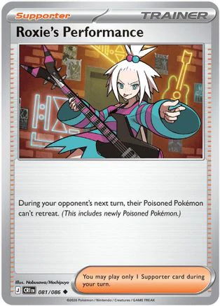 Roxie's Performance - 081/086 81 - ME04 Chaos Rising Reverse Holofoil