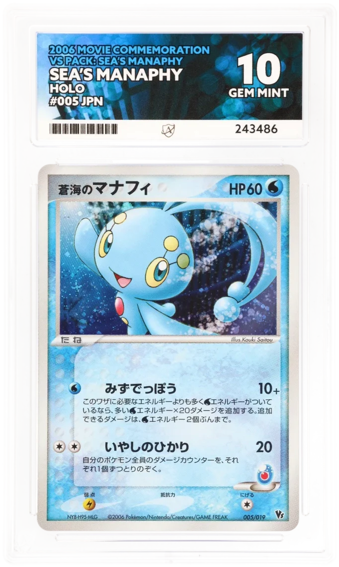 Sea's Manaphy 005/019 - ACE 10 - Movie Commemoration VS Pack: Sea's Manaphy - 2006 - Holo Japanese