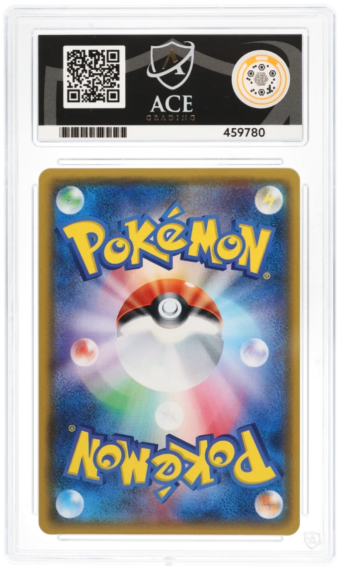 Shining Lugia Holo 058/072 - Ace 10 - 2017 Shining Legends - Image 2