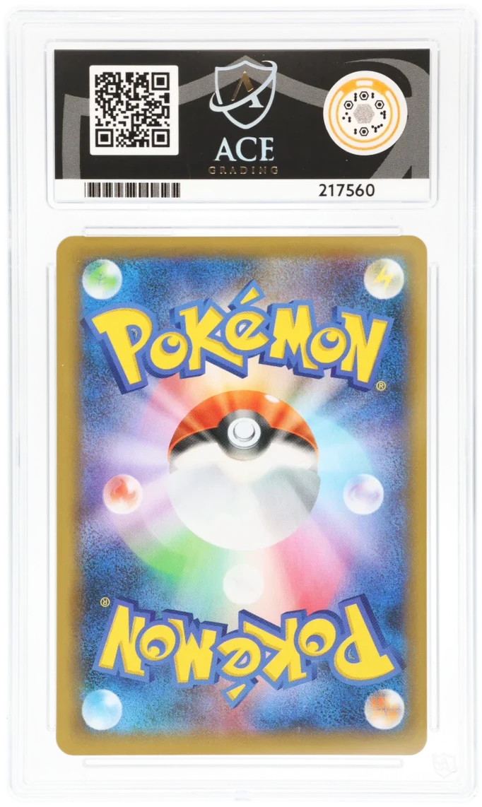 Shining Magikarp Holo 010/025 - Ace 10 - 2021 25th Anniversary Promo JPN - Image 2