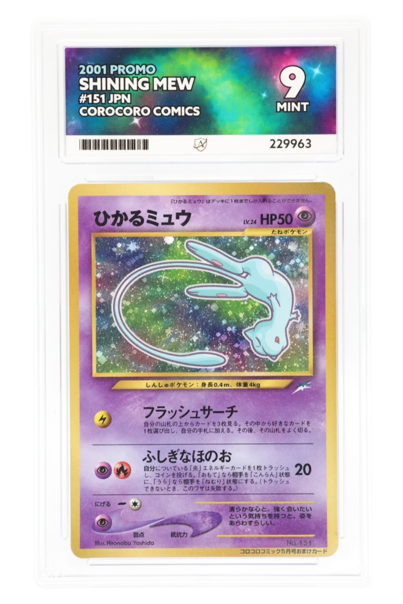 Shining Mew 151 - ACE 9 - 2001 Promo - Corocoro Comics - undefined