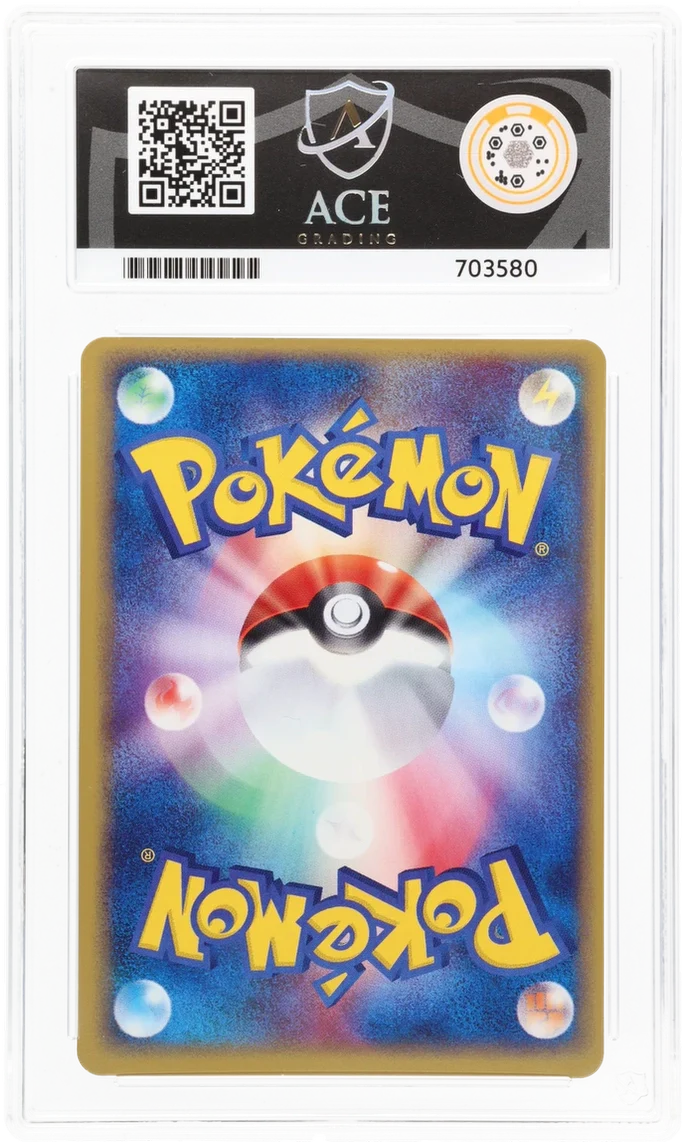 Sneasel EX Holo 046/055 - Ace 9 - 2003 Expansion Pack 1st Edition - Image 2
