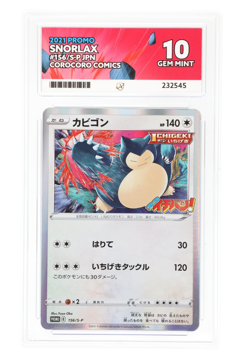 Snorlax 156/S-P (JPN) - ACE 10 - Corocoro Comics
