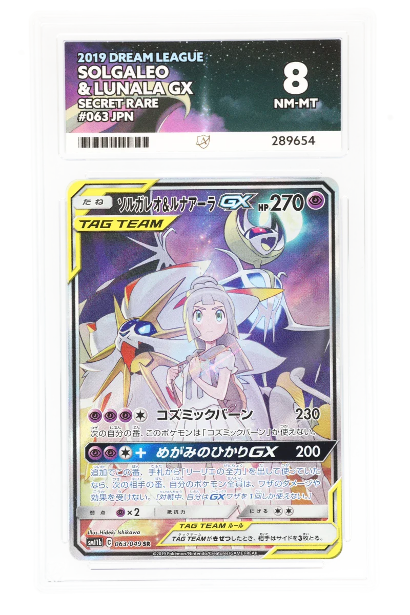 Solgaleo & Lunala GX 063/049 (JPN) - ACE 8 - Dream League