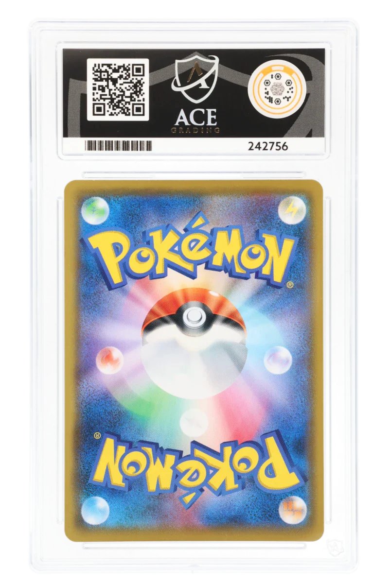 Solgaleo & Lunala GX 63/49 (JPN) - Ace 10 - 2019 Dream League - Image 2