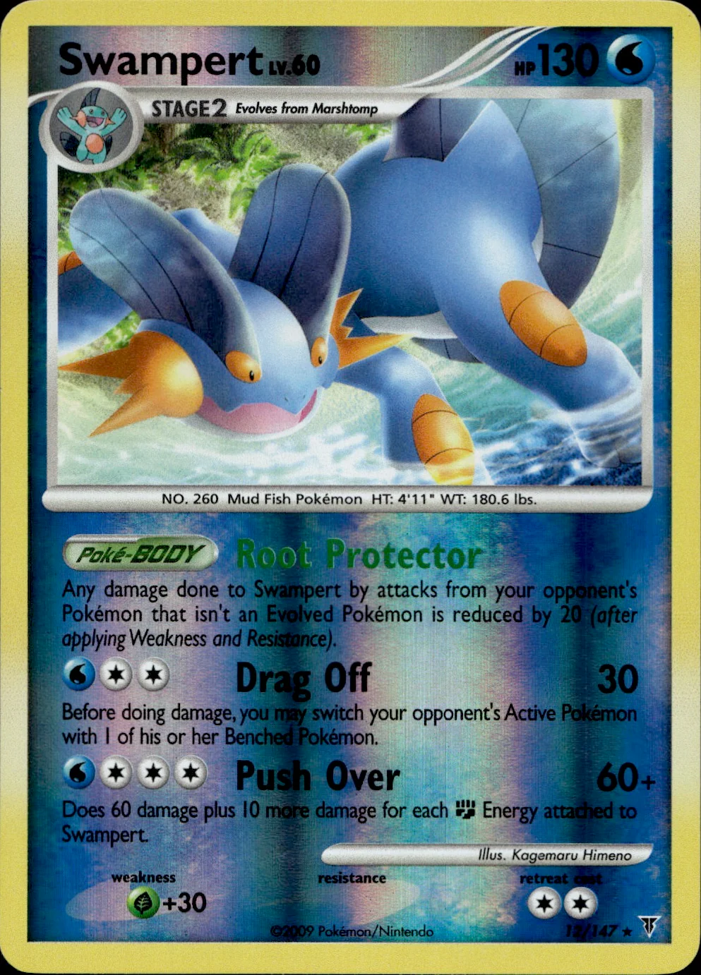 Swampert 12/147 - Supreme Victors Reverse Holofoil - Image 3