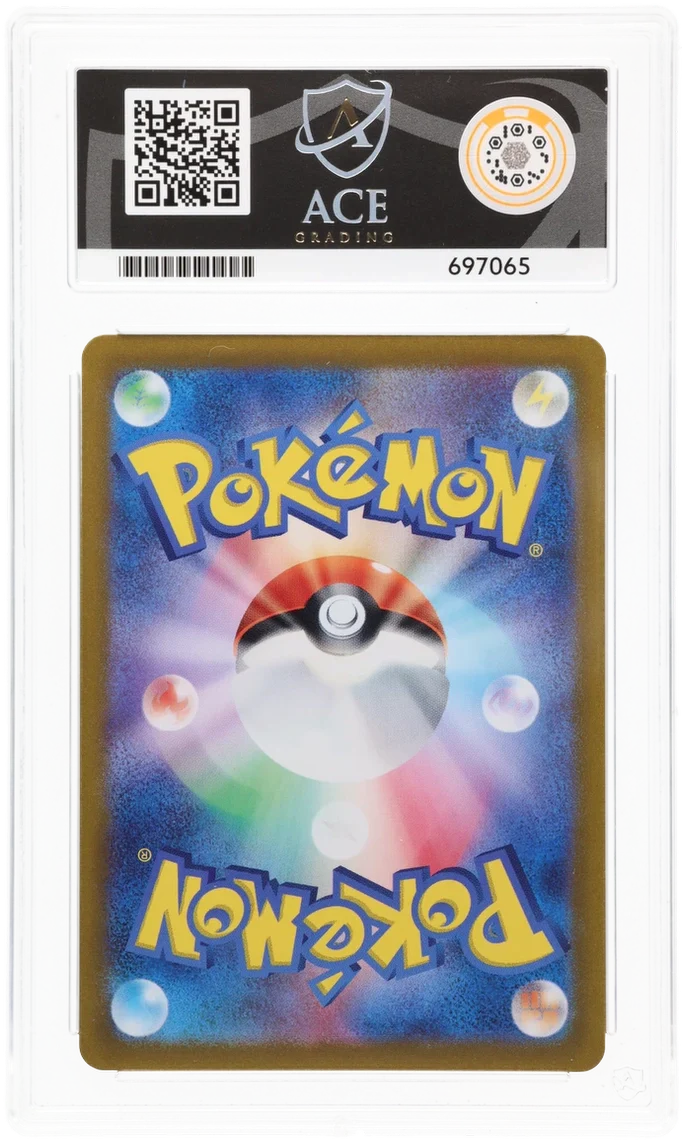 Sylveon EX SAR 212 - Ace 10 - Terastal Festival EX - Image 2