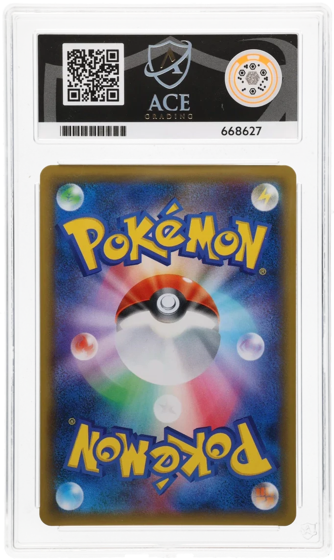 Sylveon GX 238 - Ace 9 - GX Ultra Shiny - Image 2