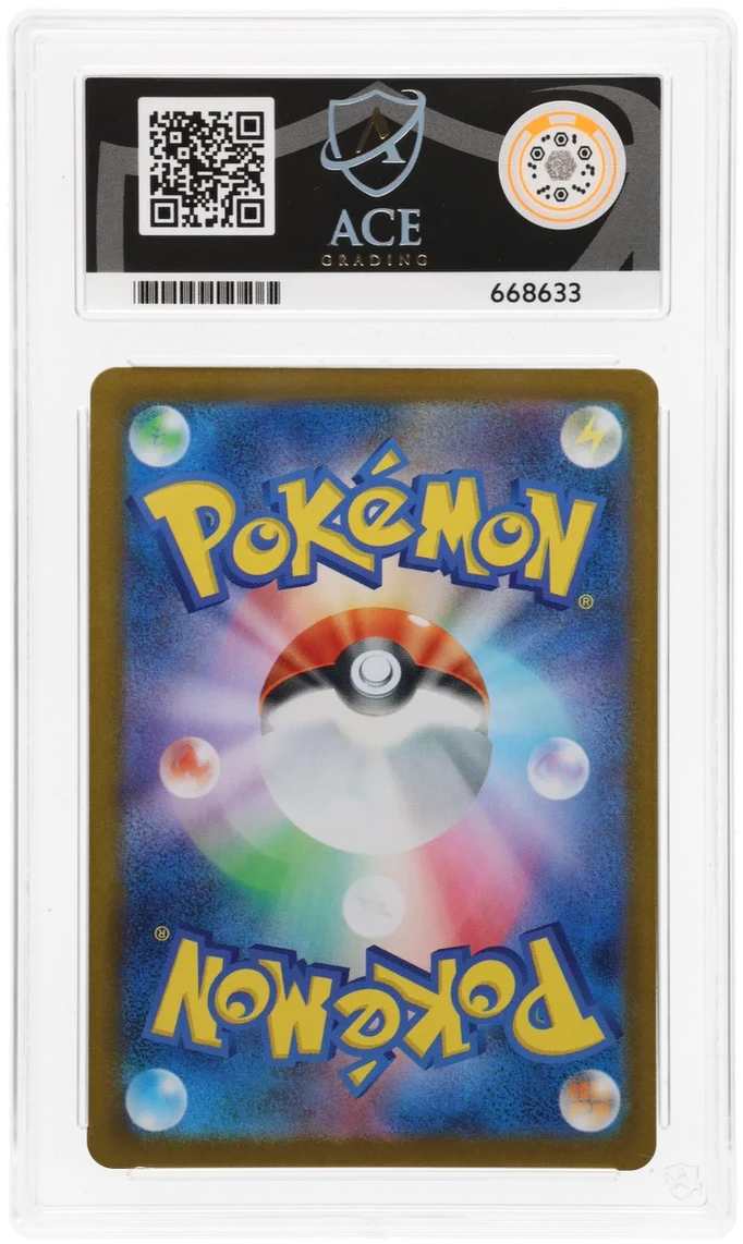 Team Rocket's Mewtwo EX SAR 125 - Ace 10 - Glory of Team Rocket - Image 2