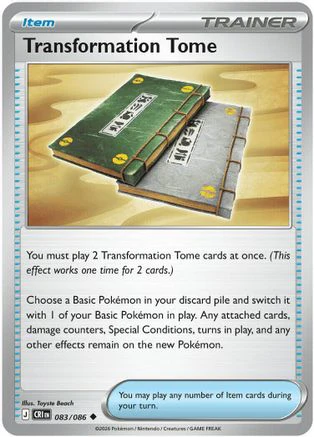 Transformation Tome 83 - ME04 Chaos Rising Reverse Holofoil