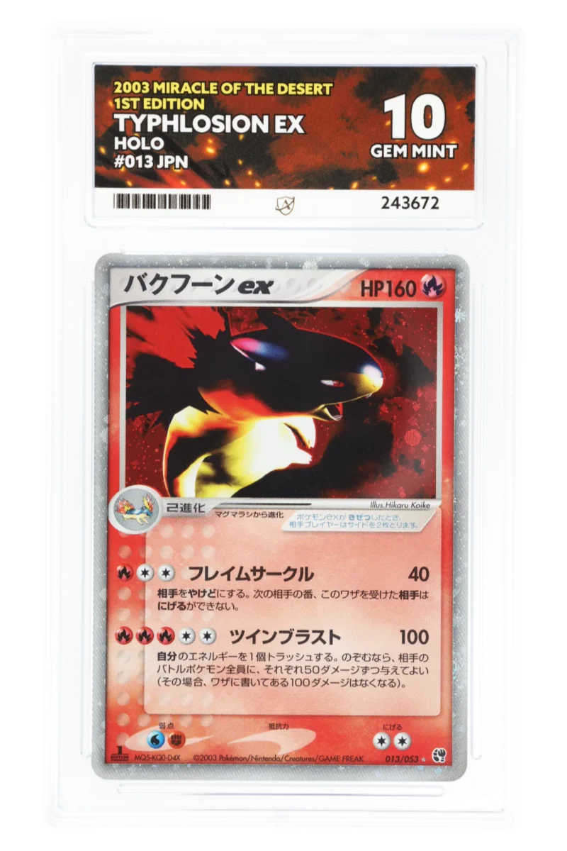 Typhlosion ex 013/053 - ACE 10 - Miracle of the Desert - 2003 - Holo 1st Edition Japanese