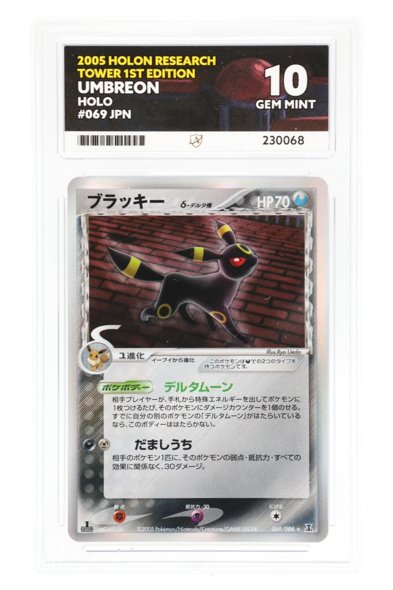 Umbreon 069/086 - ACE 10 - Holon Research Tower - 2005 - Holo