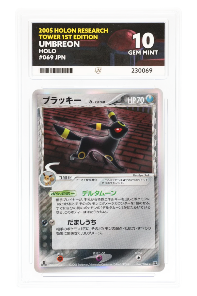 Umbreon 069/086 - ACE 10 - Holon Research Tower - 2005 - Holo