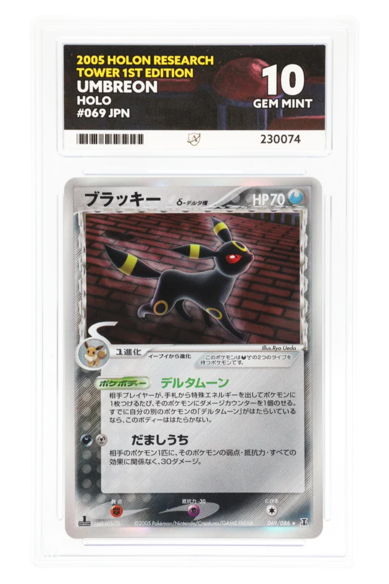 Umbreon 069/086 - ACE 10 - Holon Research Tower - 2005 - Holo