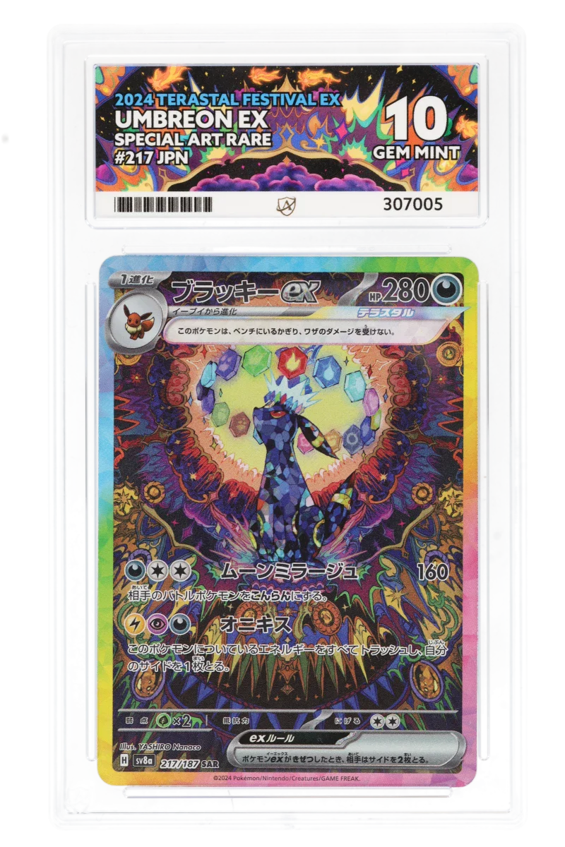 Umbreon ex 217/186 (JPN) - ACE 10 - Terastal Festival